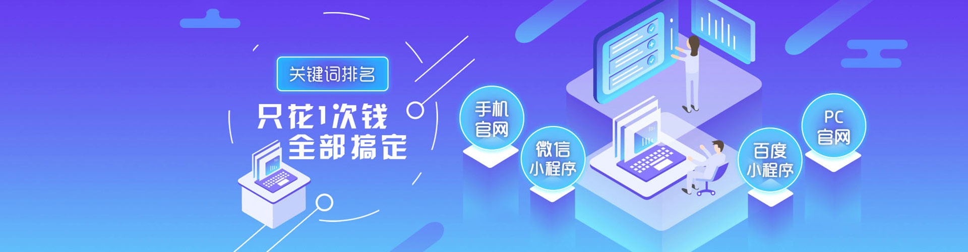 雷州百度网络推广
